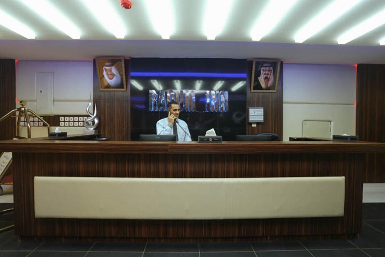Raoum Inn - Hawtah Bani Tamim Hotat Bani Tamim Luaran gambar