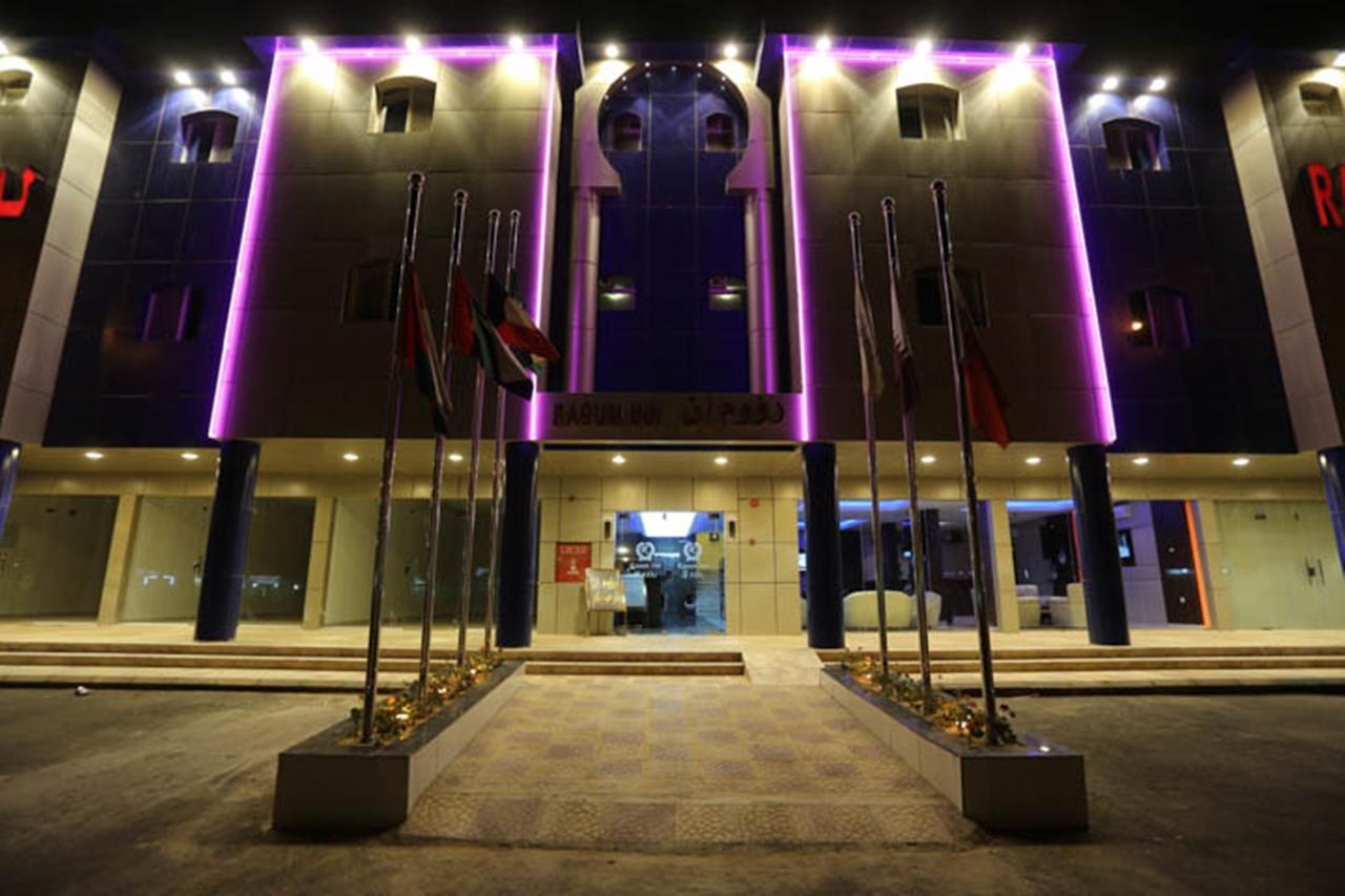 Raoum Inn - Hawtah Bani Tamim Hotat Bani Tamim Luaran gambar
