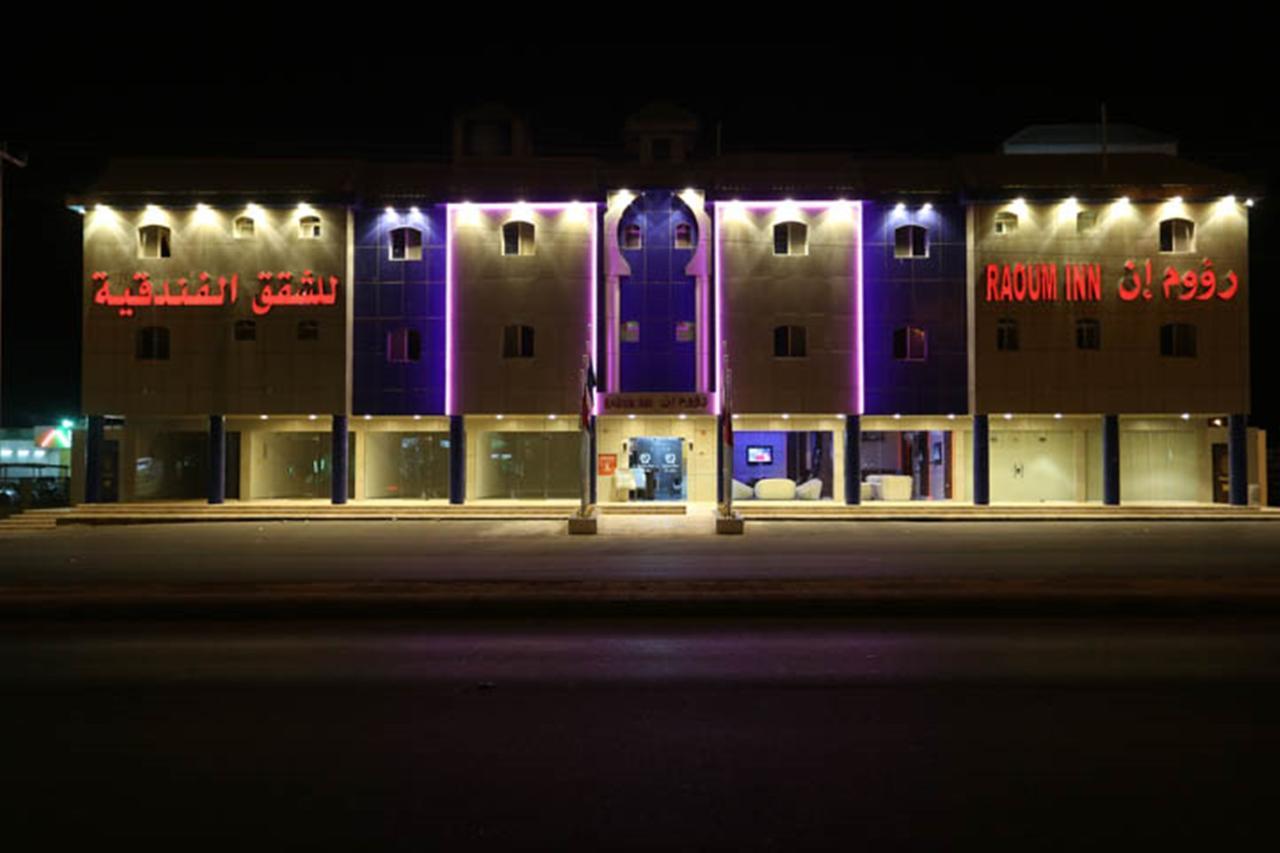 Raoum Inn - Hawtah Bani Tamim Hotat Bani Tamim Luaran gambar