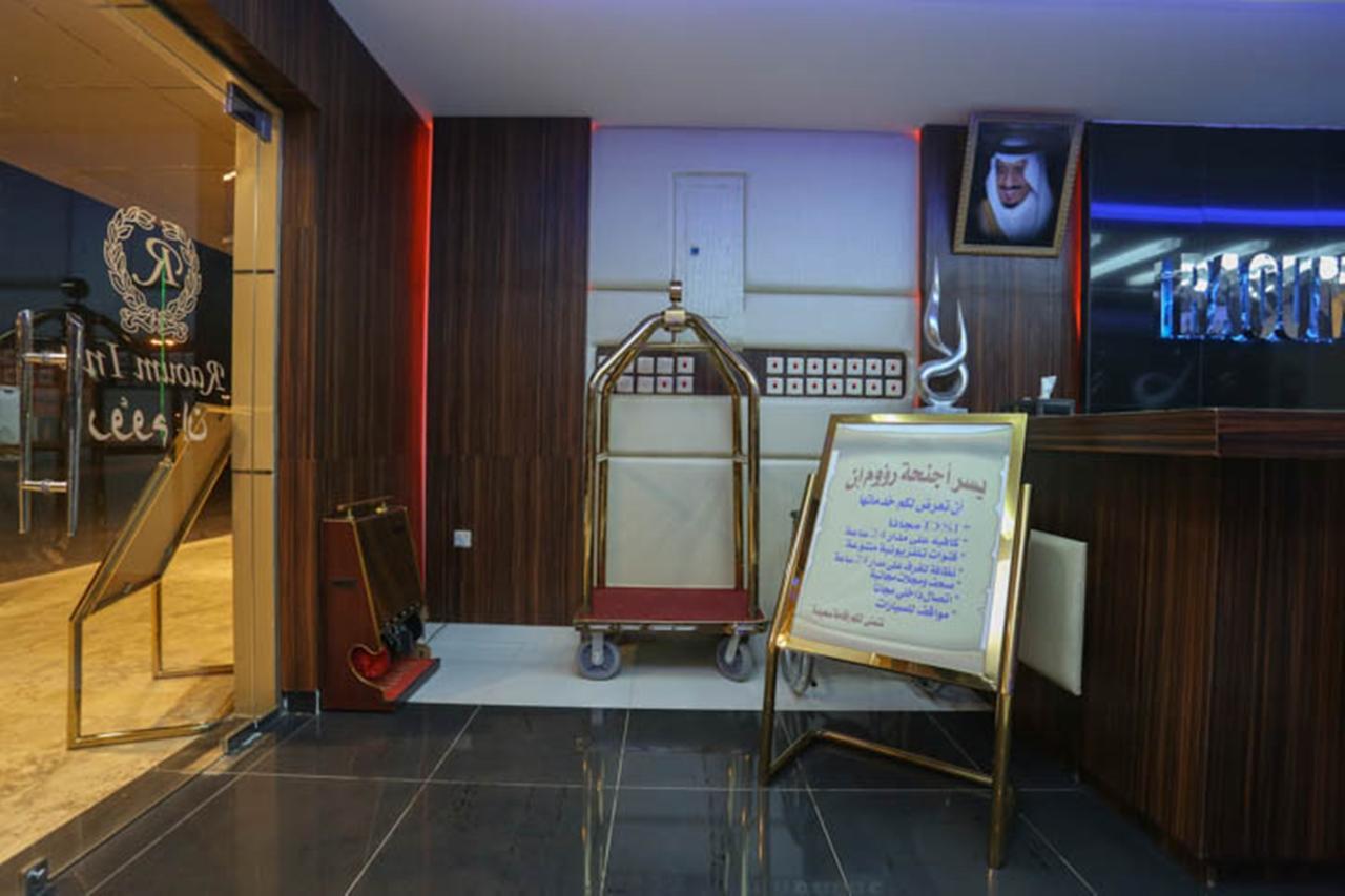 Raoum Inn - Hawtah Bani Tamim Hotat Bani Tamim Luaran gambar